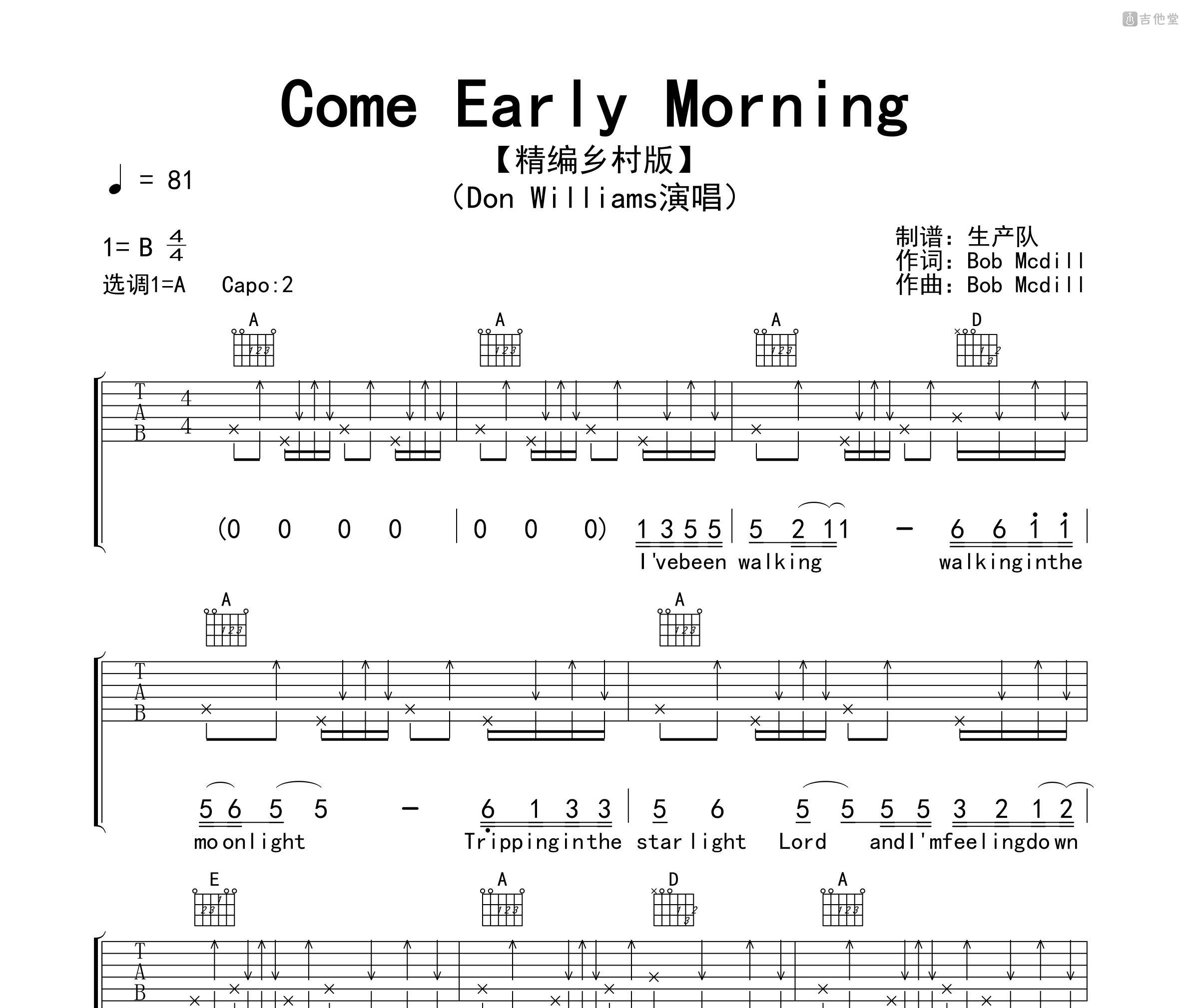 Come Early Morning吉他谱