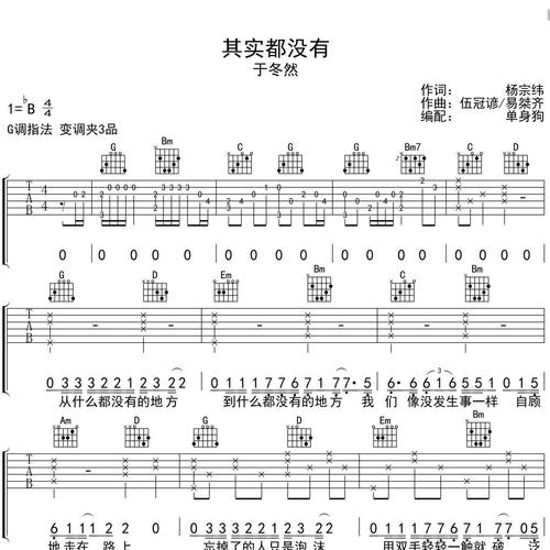 其实都没有