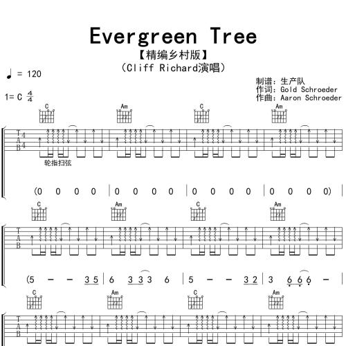 Evergreen Tree吉他谱 Cliff Richard C调指法版吉他弹唱伴奏谱