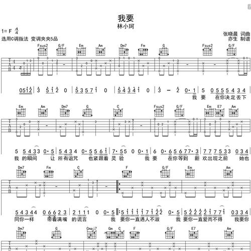 我要