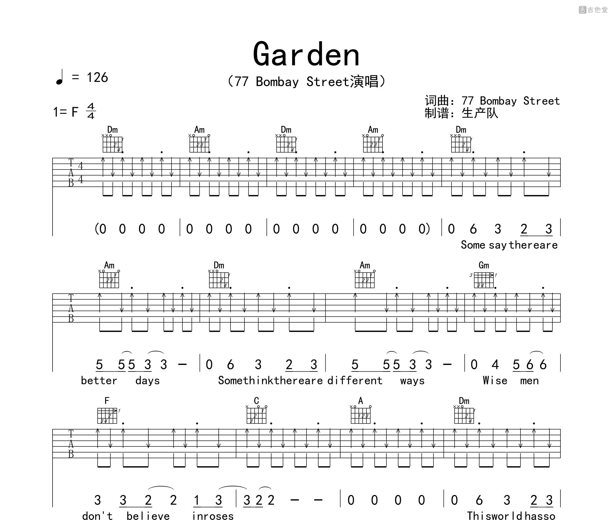 Garden吉他谱