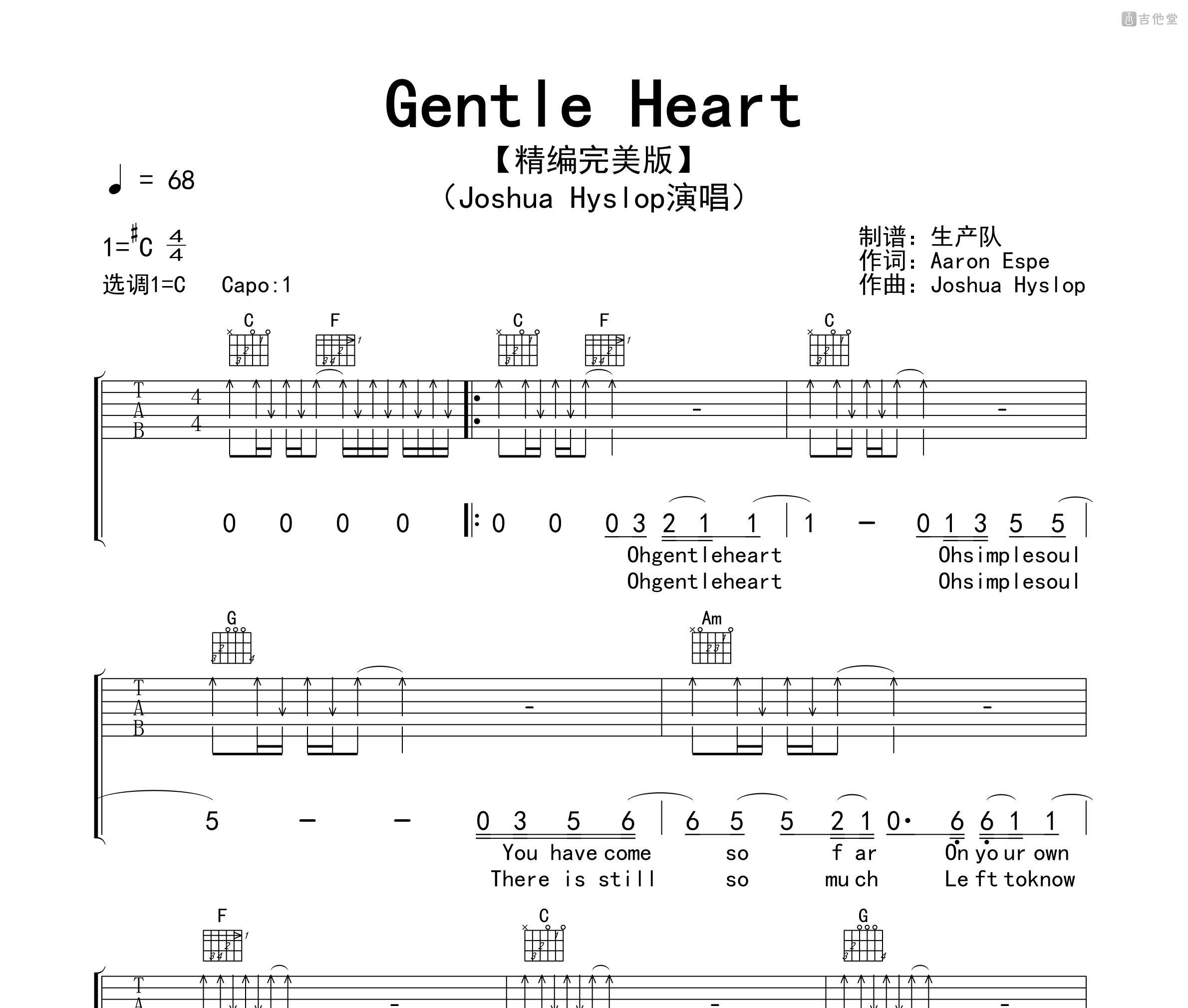 Gentle Heart吉他谱 Joshua Hyslop C调和弦指法吉他弹唱谱 吉他堂