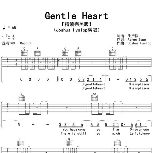 Gentle Heart
