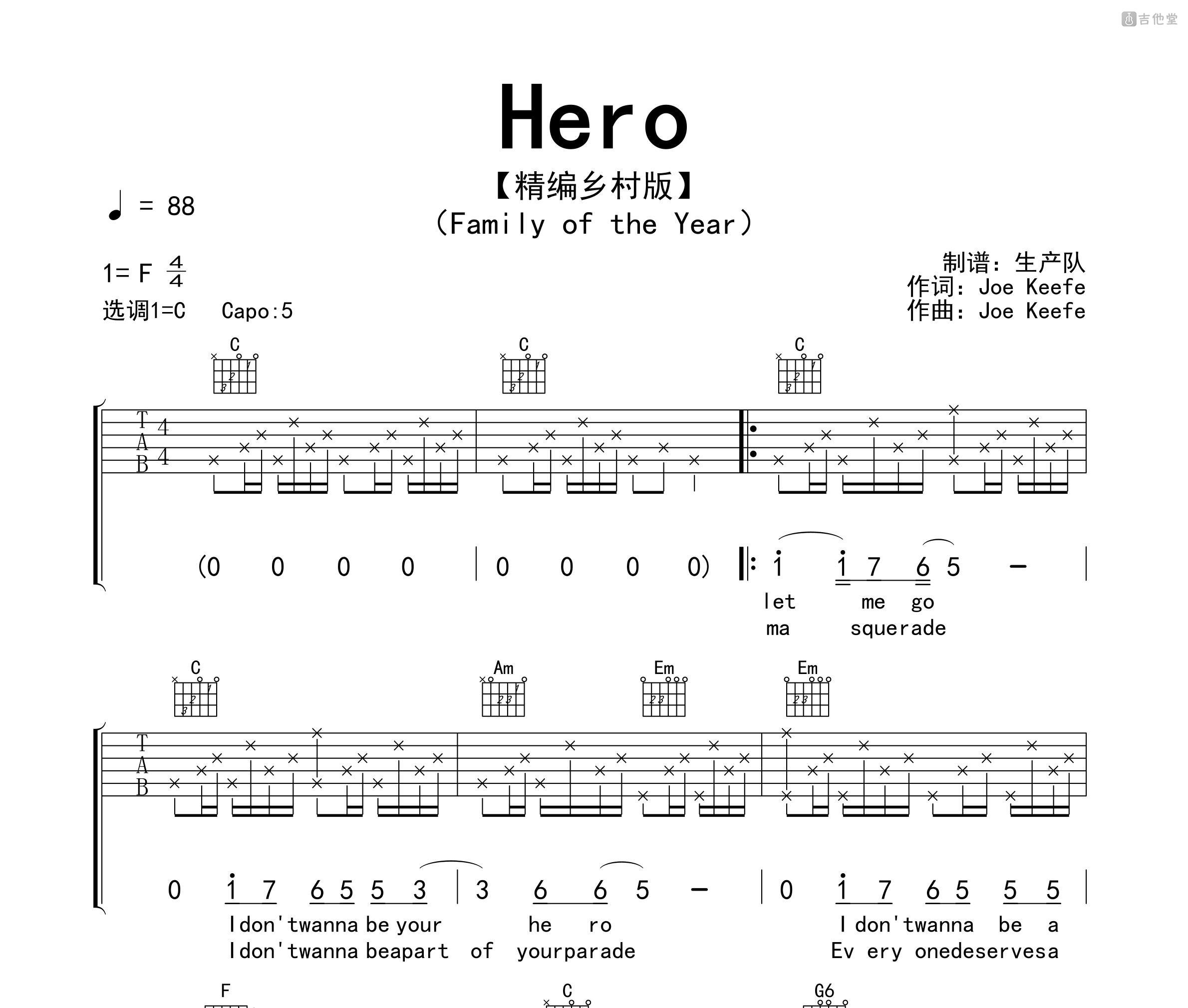 Hero吉他谱