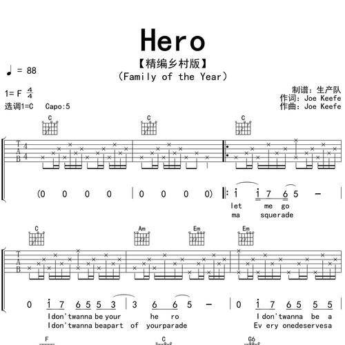Hero吉他谱 Family of the Year C调演奏版吉他六线谱