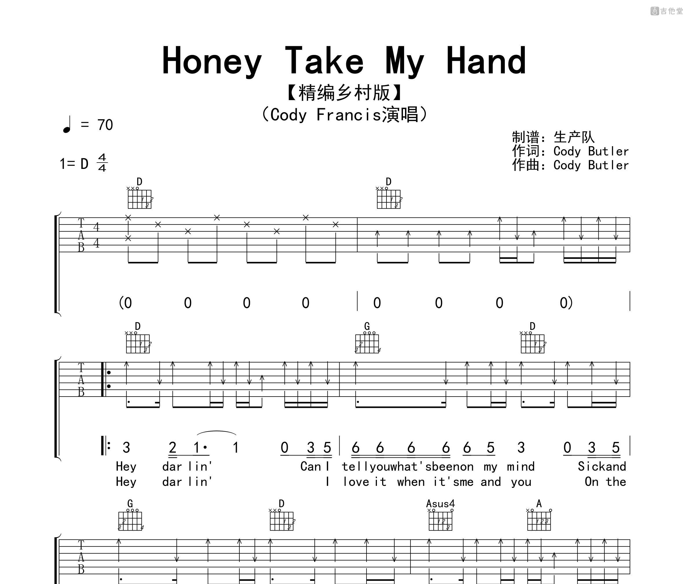 Honey Take My Hand吉他谱