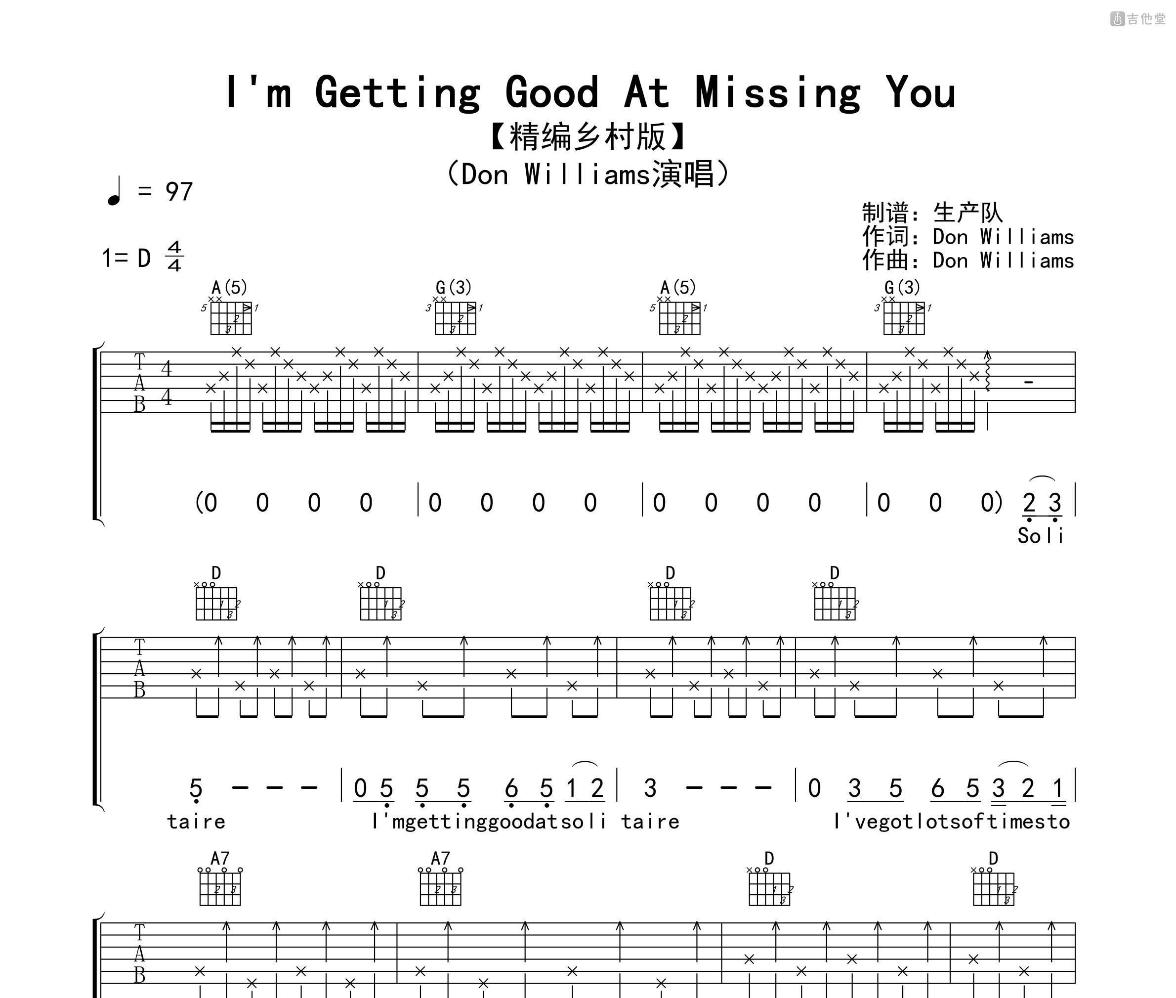 I'm Getting Good At Missing You吉他谱