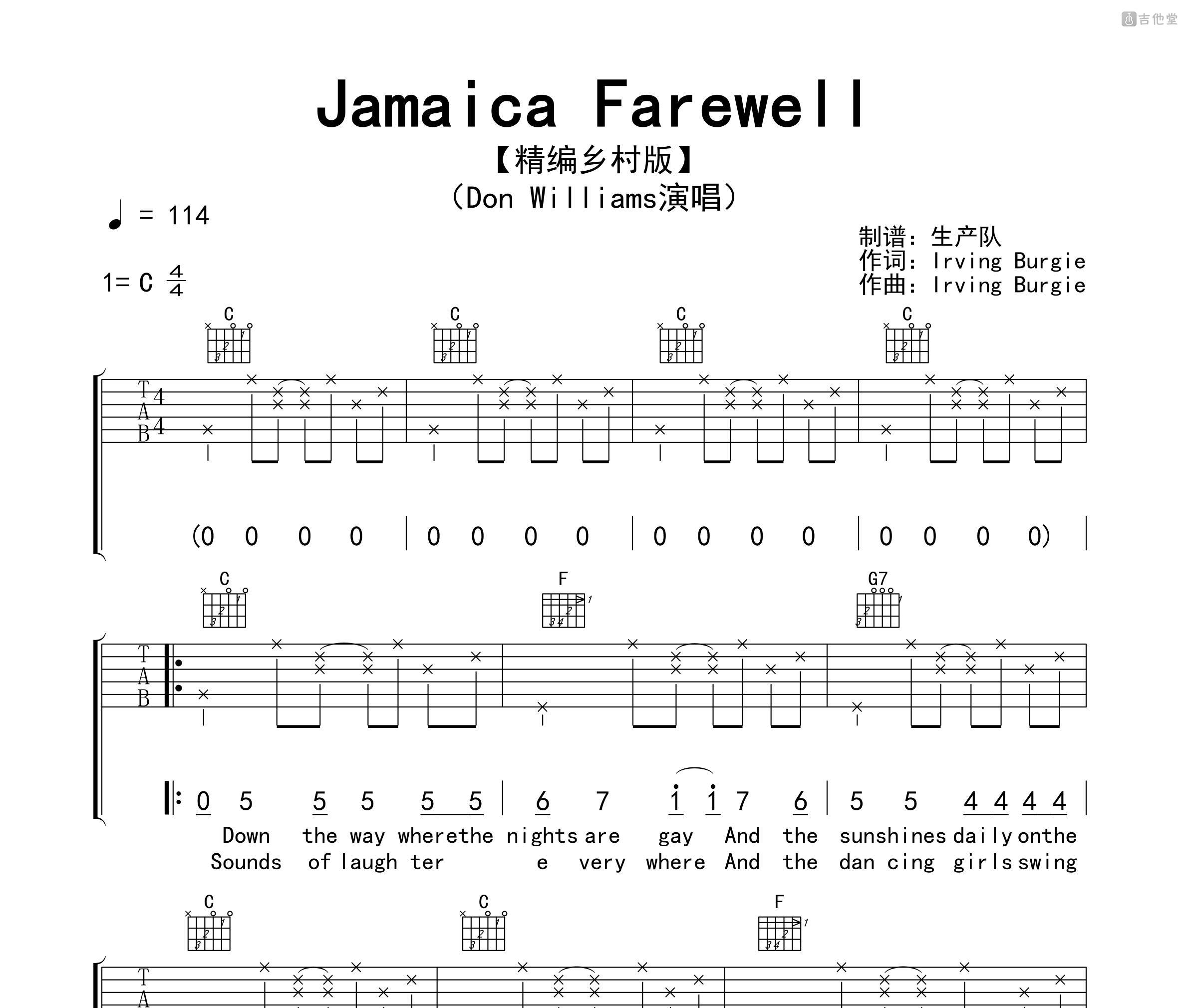 Jamaica Farewell吉他谱