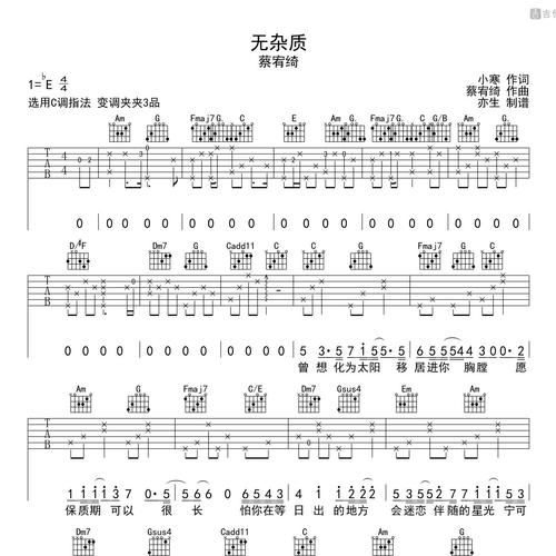 无杂质