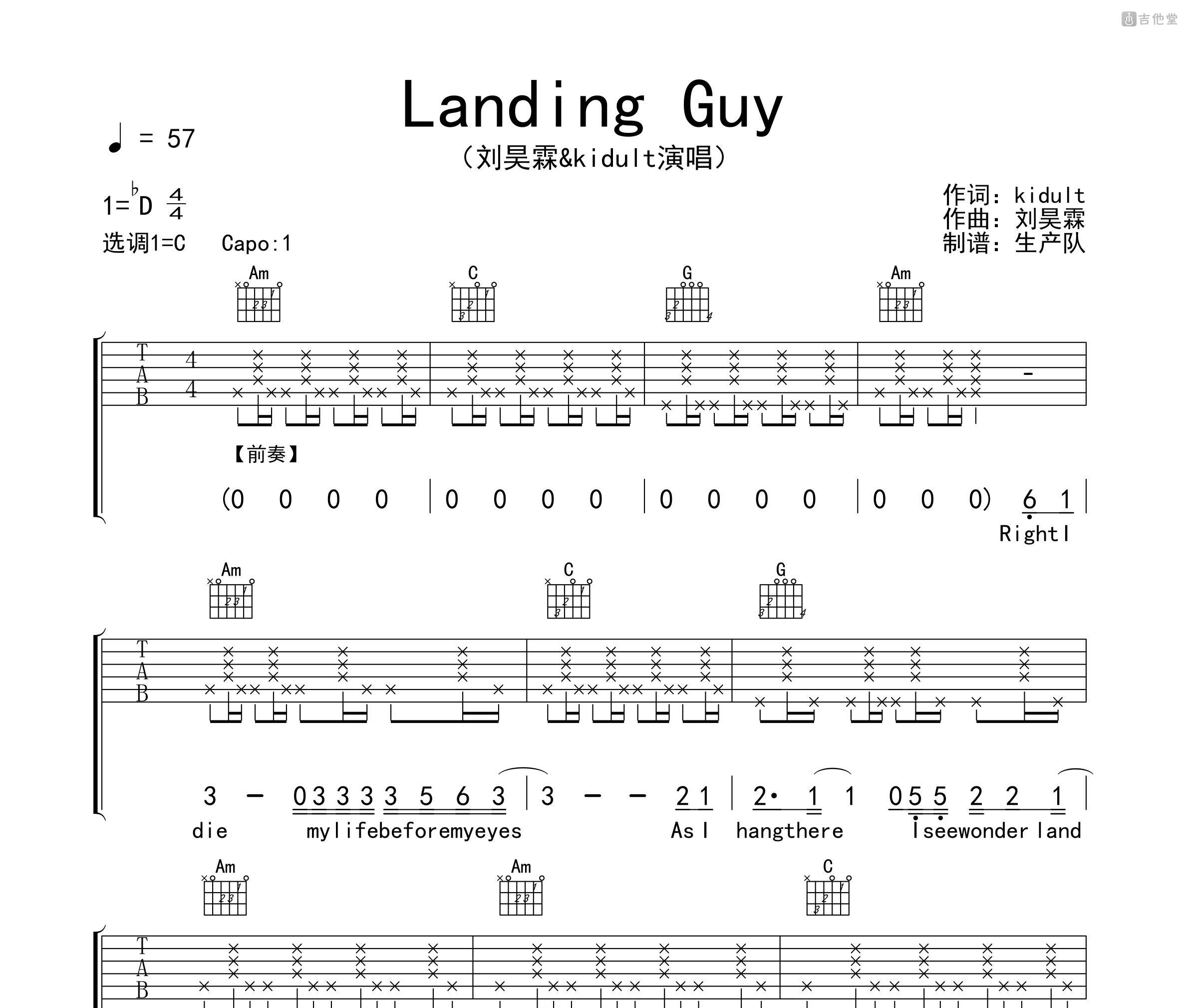 Landing Guy吉他谱