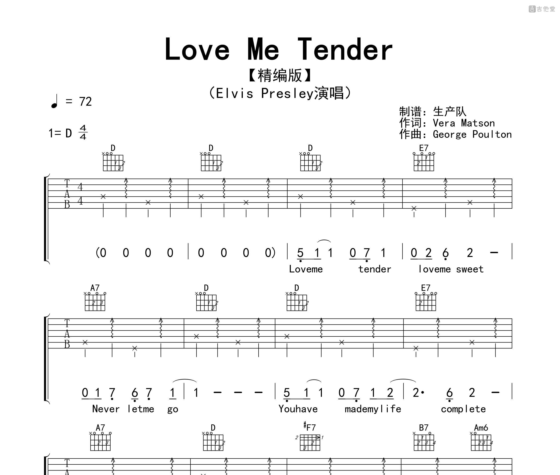 Love Me Tender吉他谱