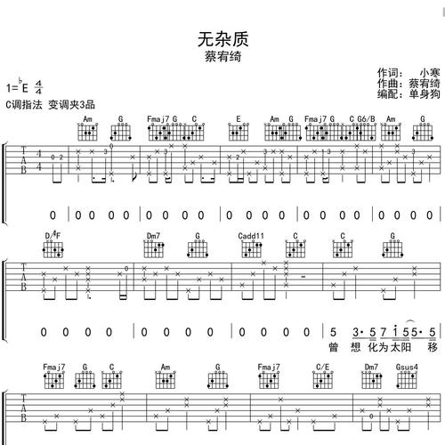 无杂质
