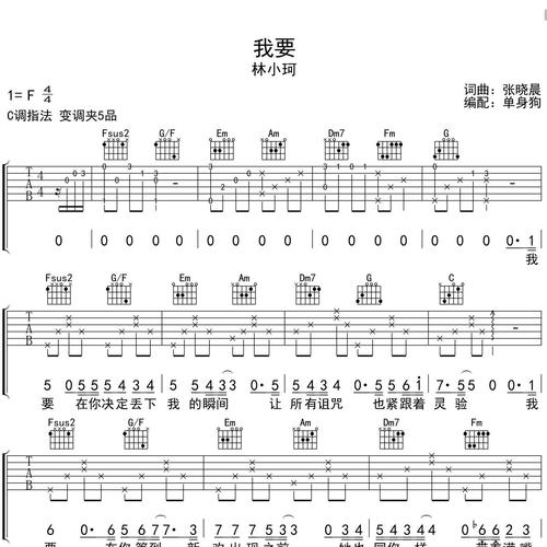 我要