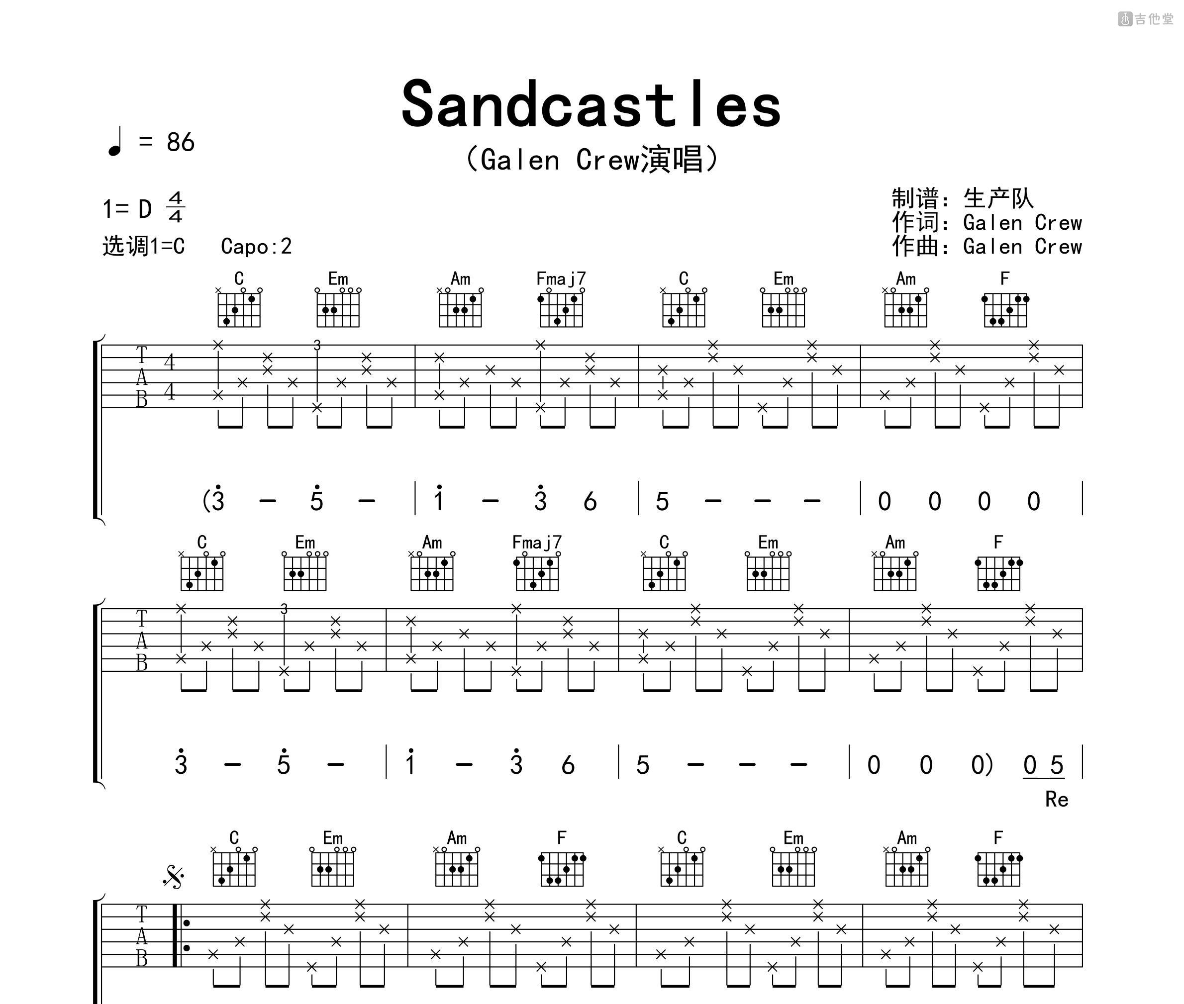 Sandcastles吉他谱