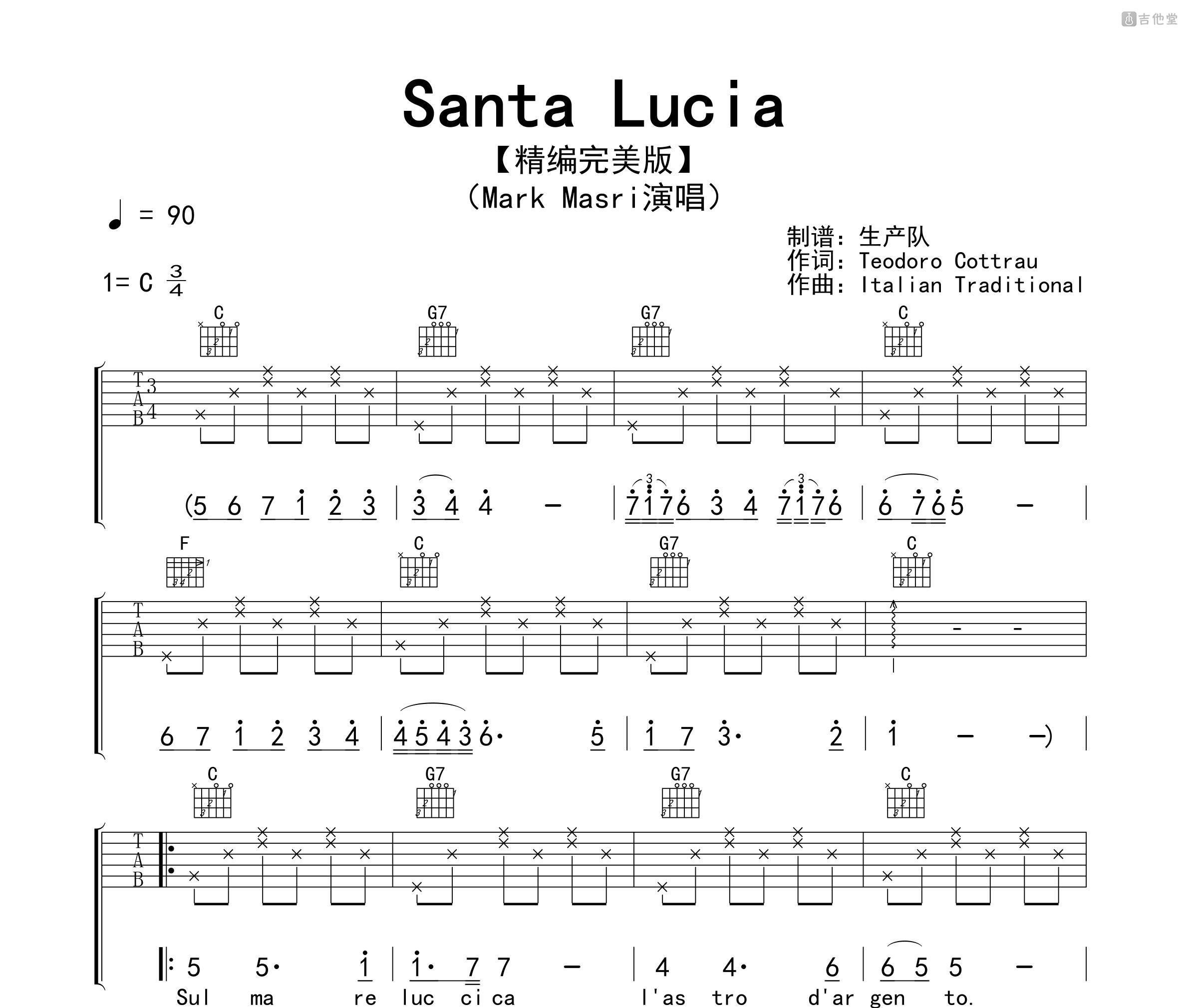 Santa Lucia吉他谱
