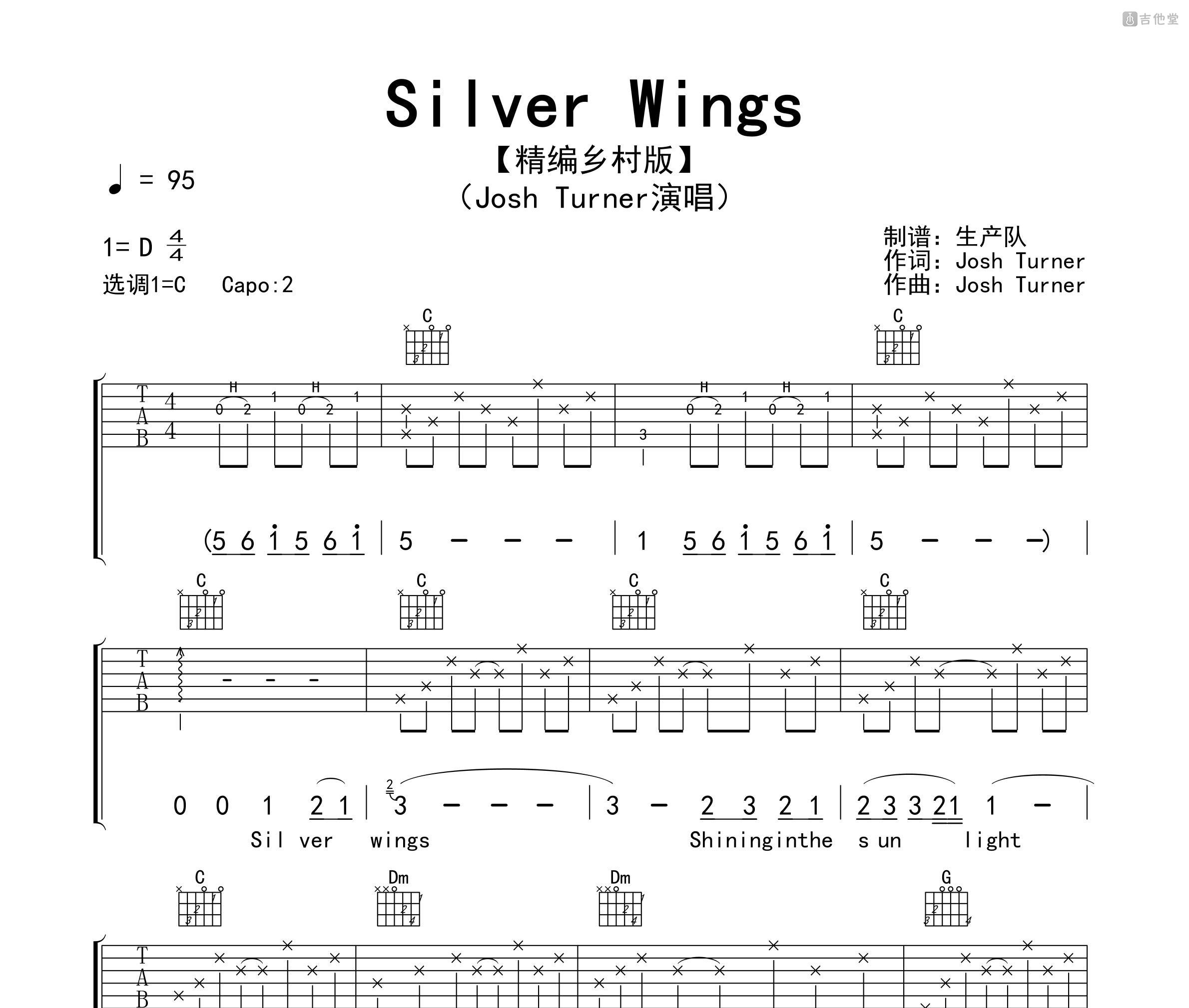 Silver Wings吉他谱