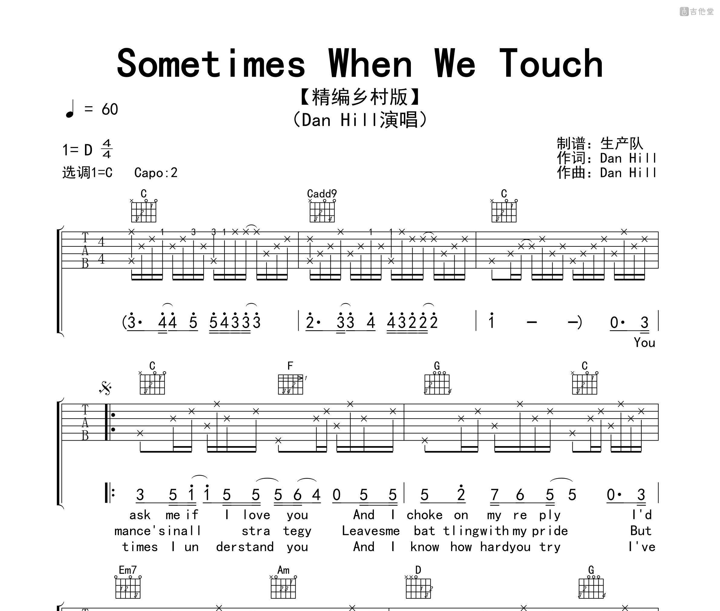Sometimes When We Touch吉他谱