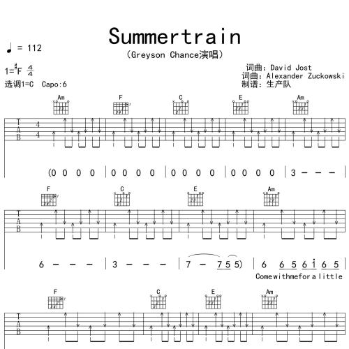 Summertrain吉他弹唱谱_Greyson Chance演唱_C调高清图片版吉他谱