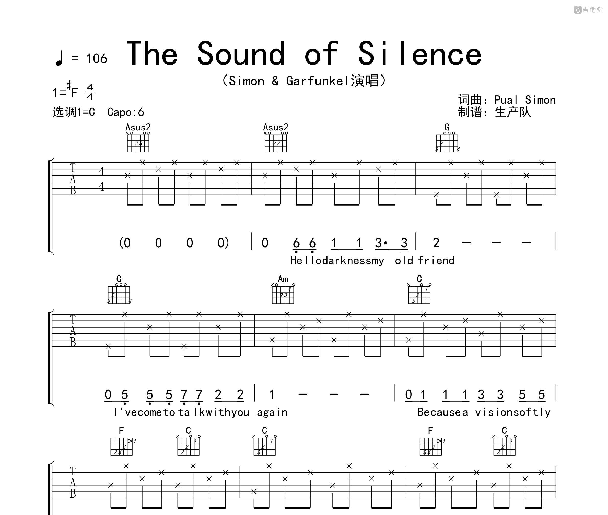 The Sound of Silence吉他谱