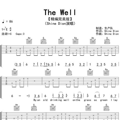 The Well