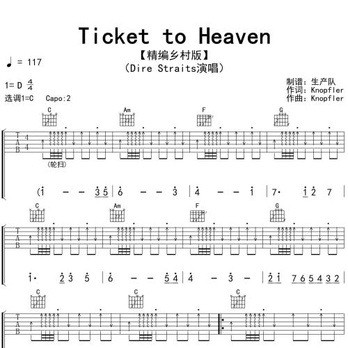 Ticket to Heaven吉他谱 Dire Straits C调编配高清六线谱