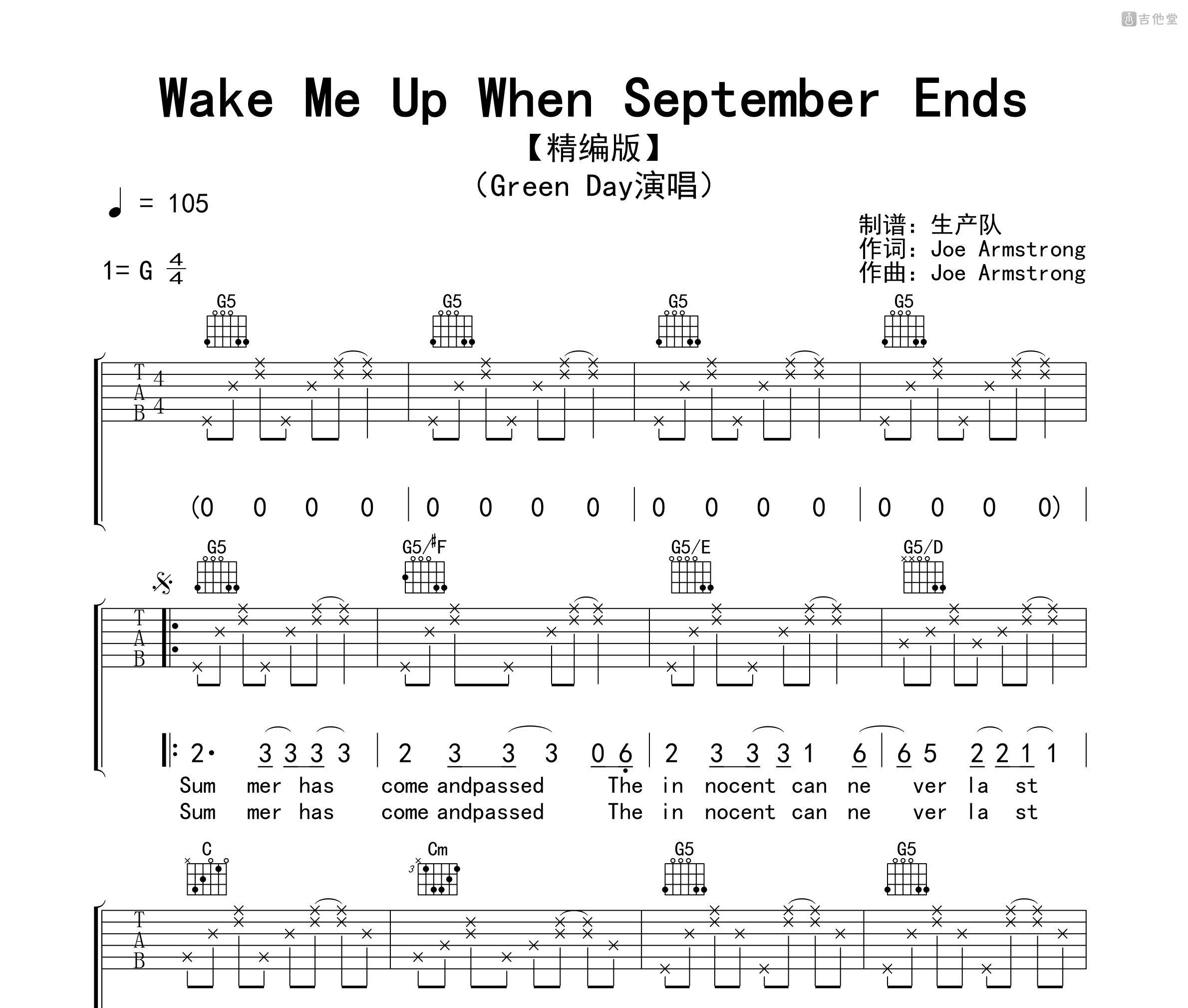 Wake Me Up When September Ends吉他谱