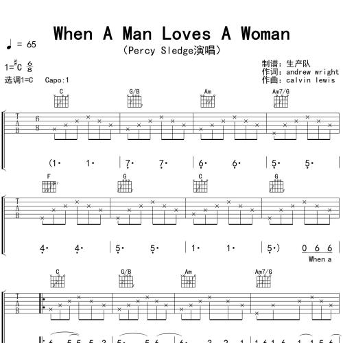 Percy Sledge《When A Man Loves A Woman》吉他谱 C调编配弹唱吉他谱