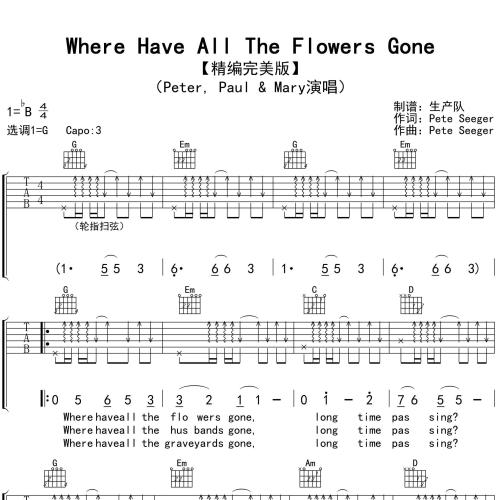 Where Have All The Flowers Gone吉他弹唱谱_Peter, Paul & Mary演唱_G调高清图片版吉他谱
