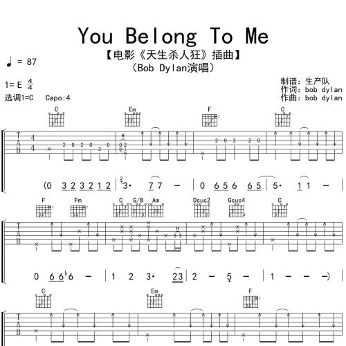 《You Belong To Me》吉他谱-Bob Dylan-C调弹唱伴奏吉他谱