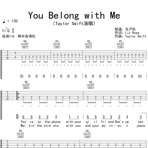 You Belong with Me吉他谱 Taylor Swift G调指法版吉他弹唱伴奏谱