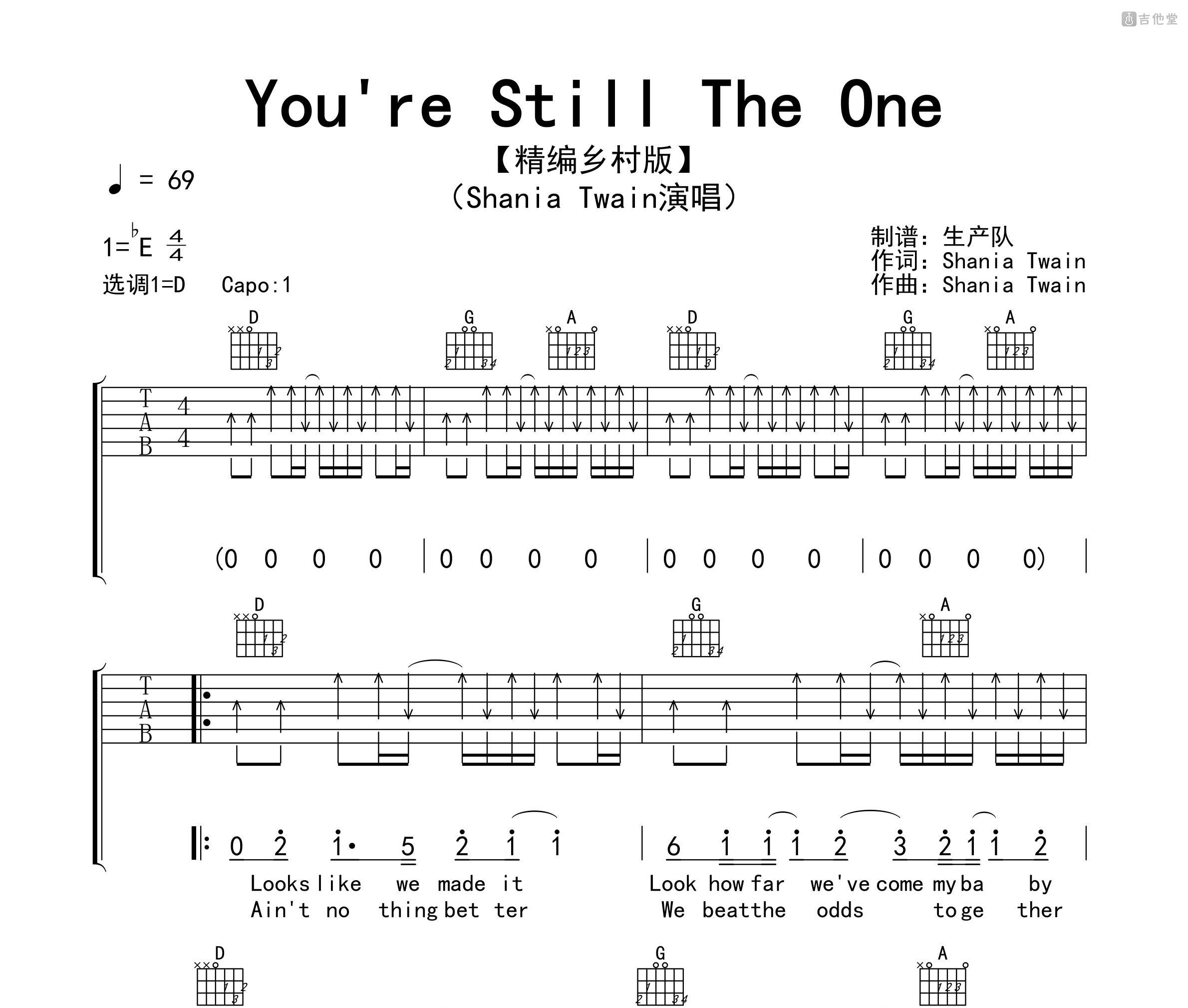 You're Still The One吉他谱