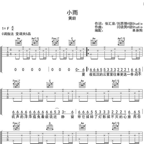 小雨