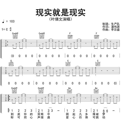 现实就是现实