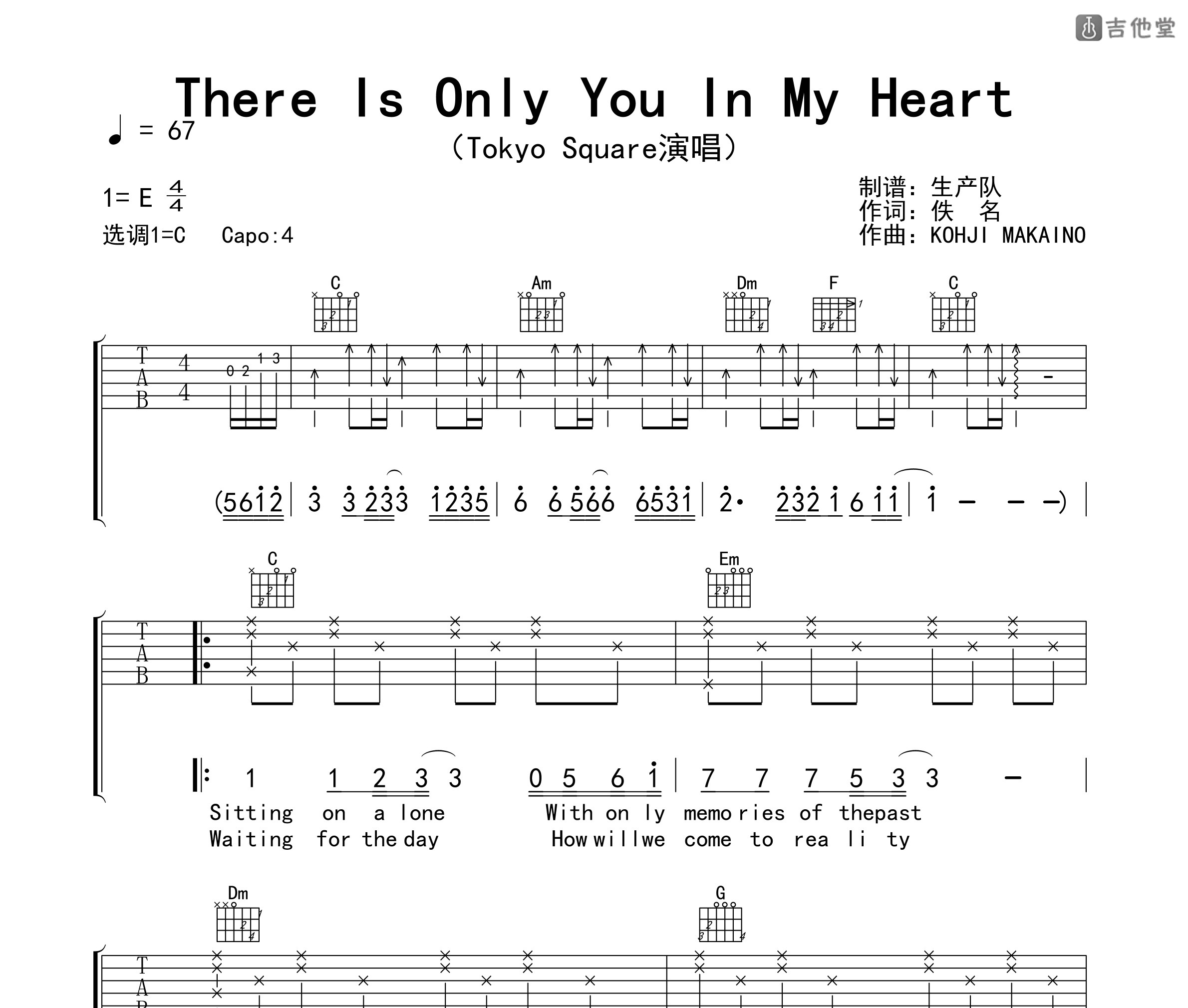 There Is Only You In My Heart吉他谱