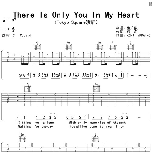 There Is Only You In My Heart