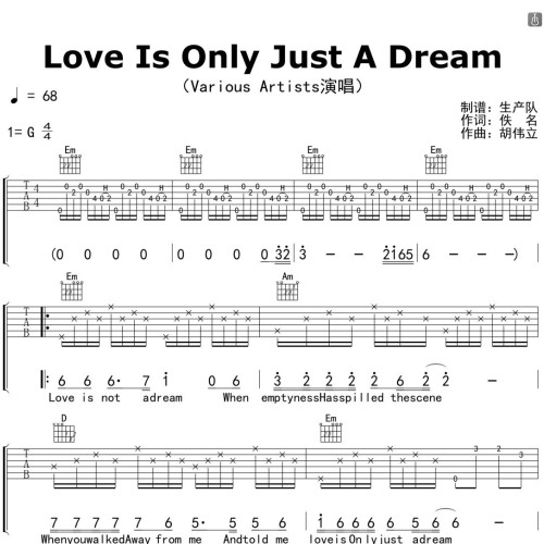 Love Is Only Just A Dream吉他谱_Various Artists_吉他伴奏谱_G调版