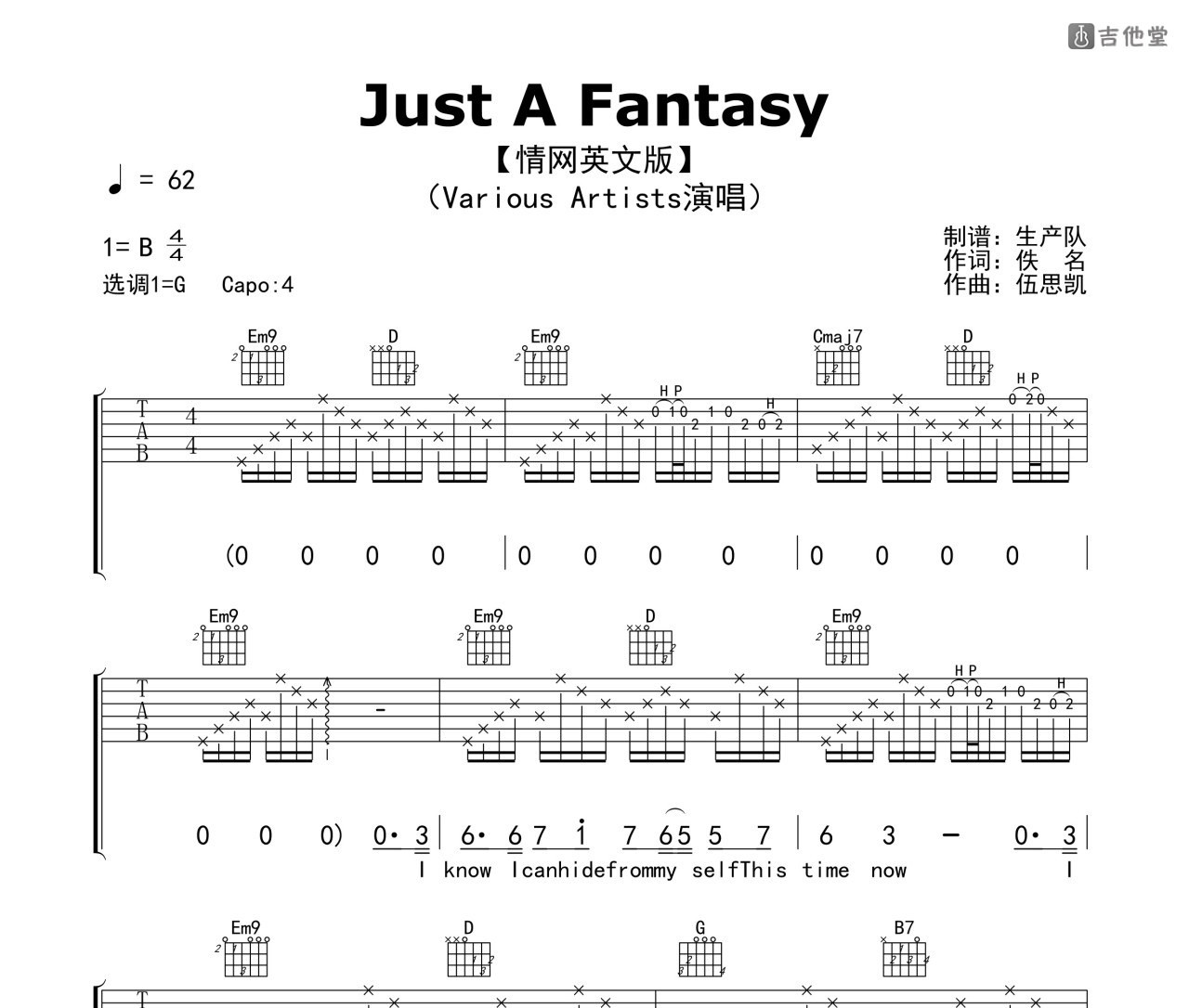 Just A Fantasy（情网英文版）吉他谱