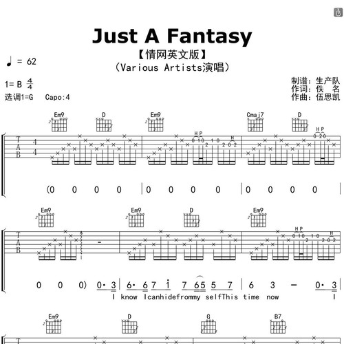 Just A Fantasy（情网英文版）