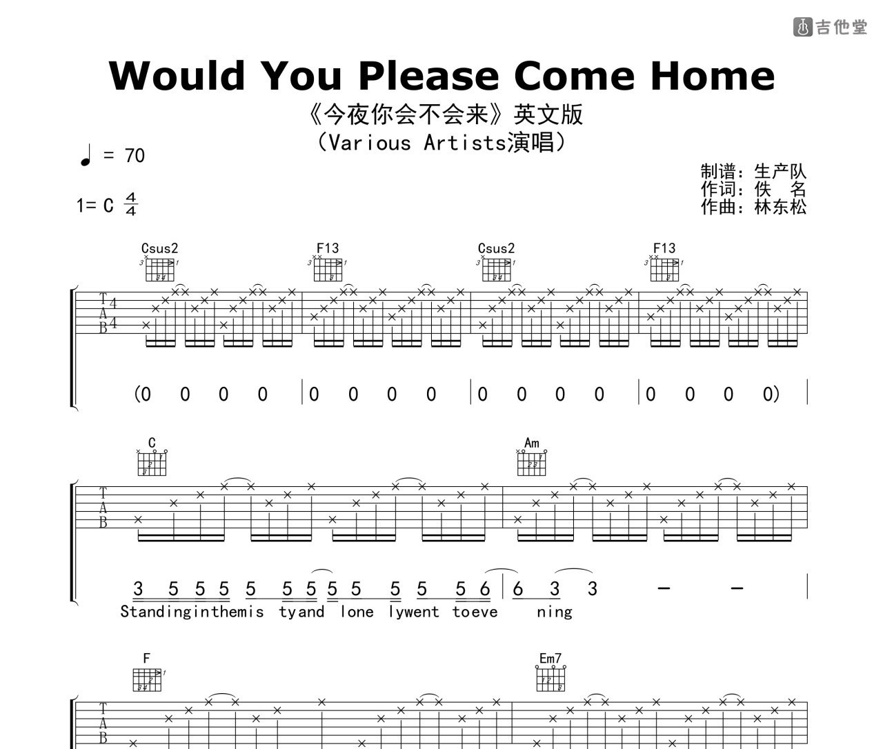 Would You Please Come Home吉他谱