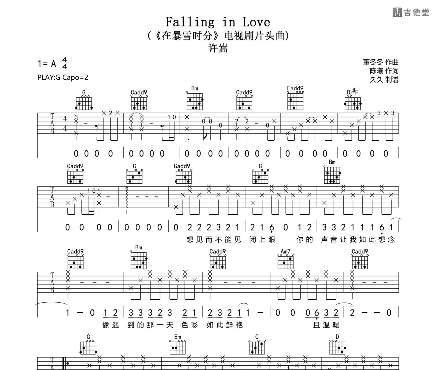 Falling in Love吉他谱