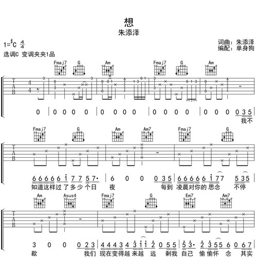 想