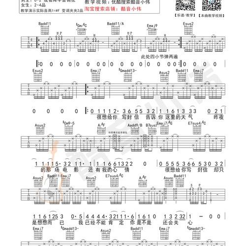 你是我的唯一