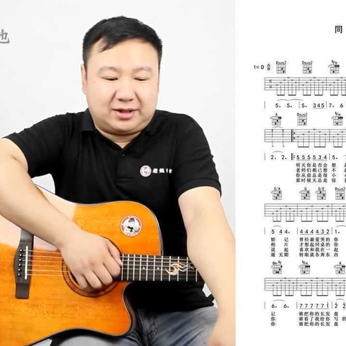 同桌的你