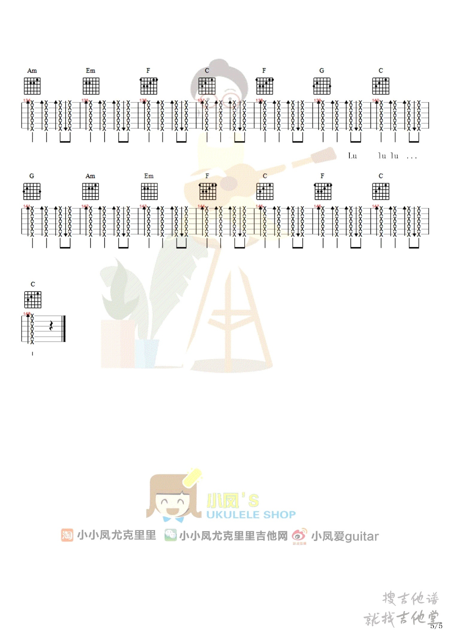 亲爱的旅人啊吉他谱小小凤吉他教室编配吉他堂-5