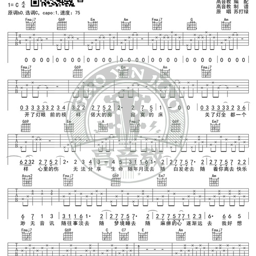 我好想你