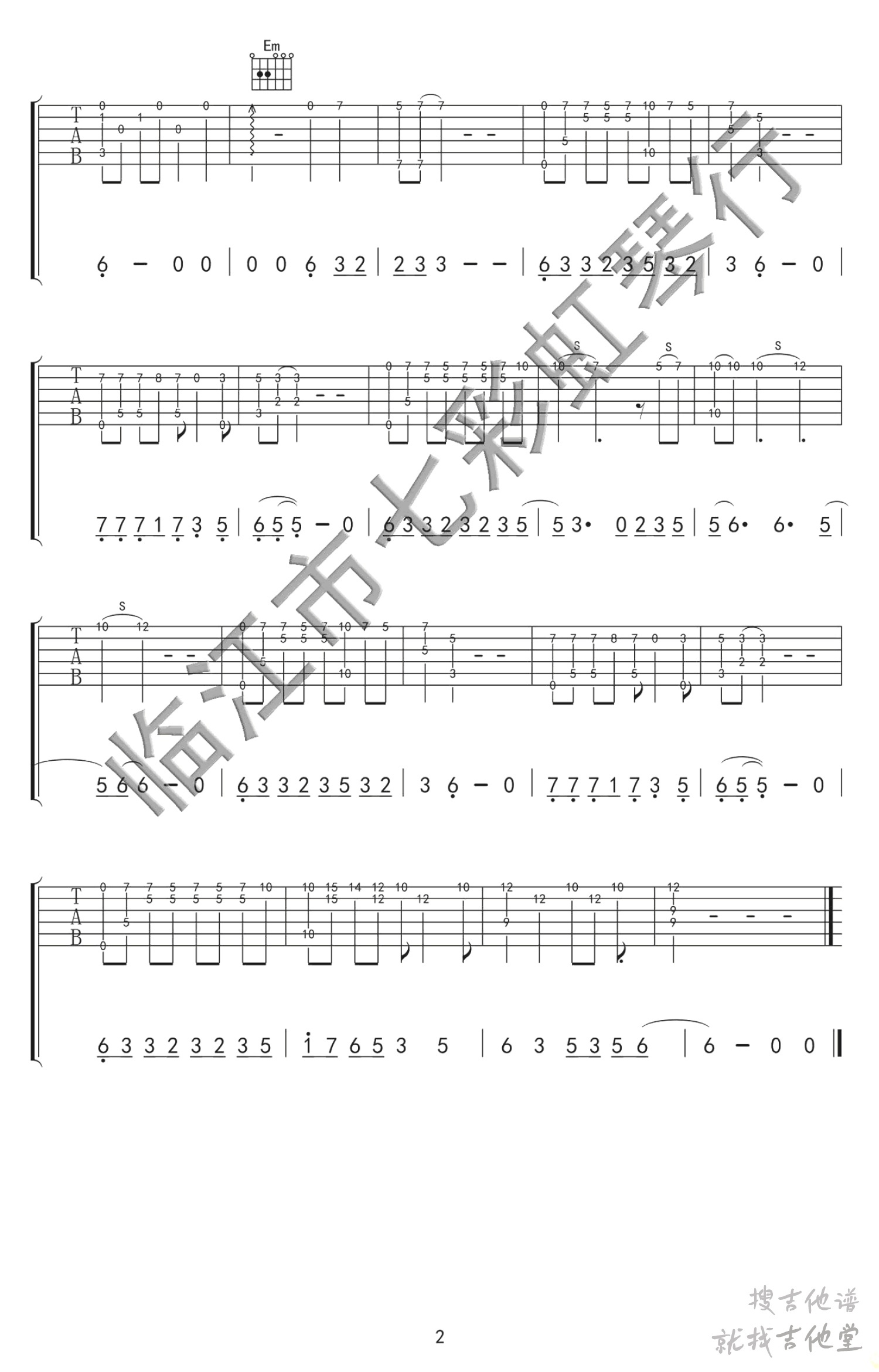 凉凉吉他谱七彩虹琴行编配吉他堂-4