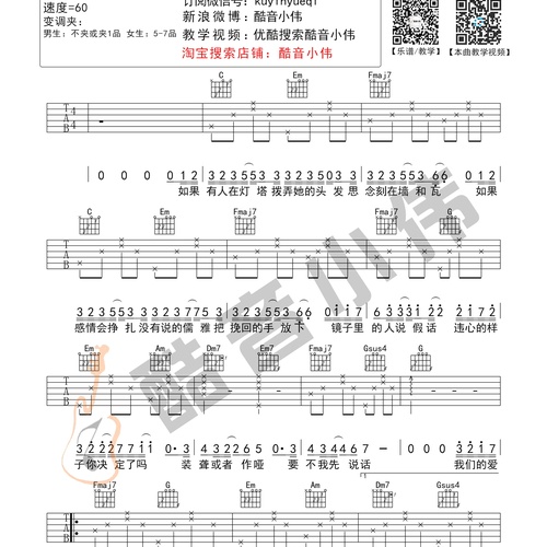 刚刚好