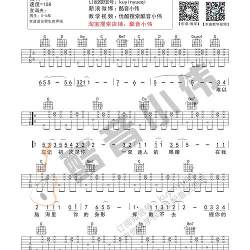 情非得已