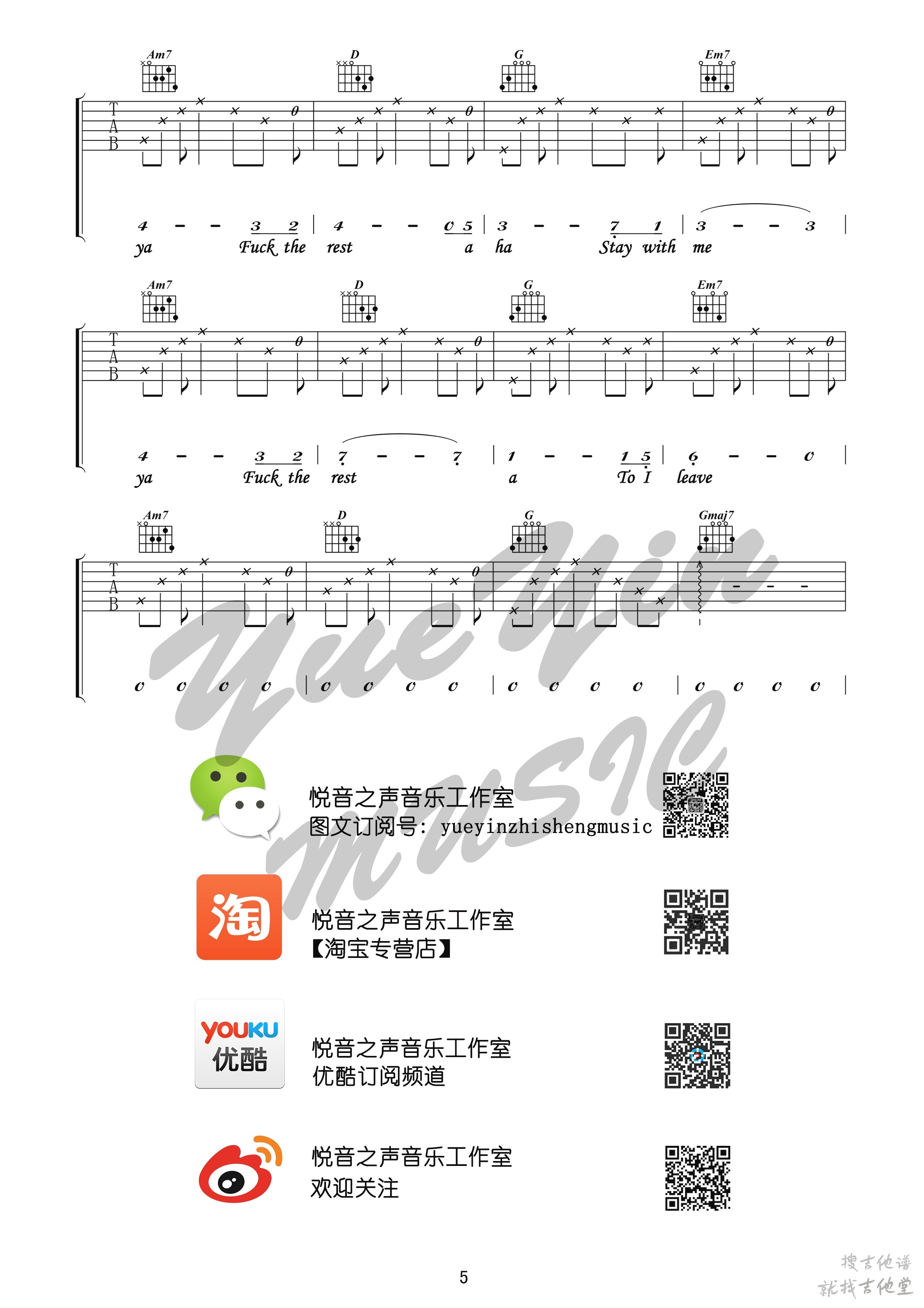 Fuck The Rest吉他谱悦音之声工作室编配吉他堂-5