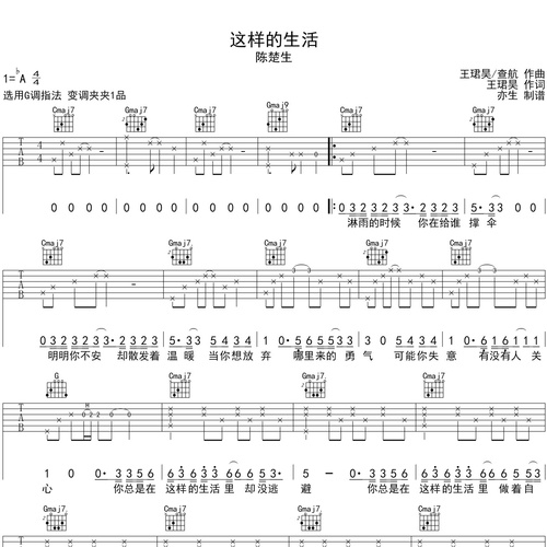 这样的生活
